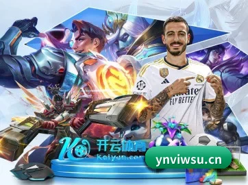 实时比分播报